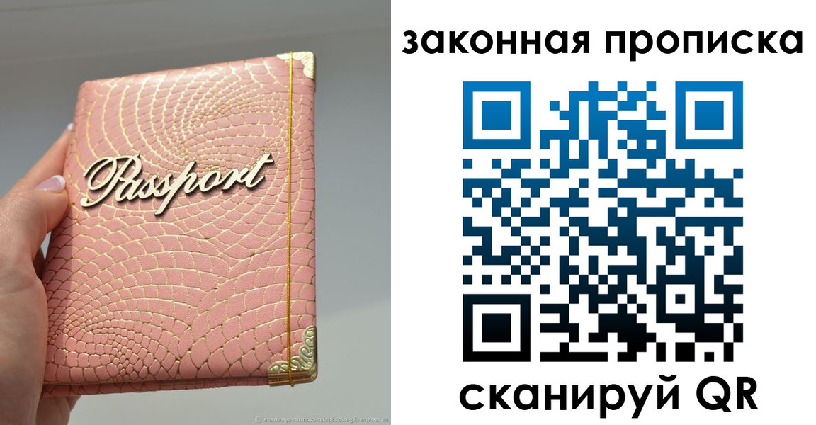 найти адрес прописки в Бугульме
