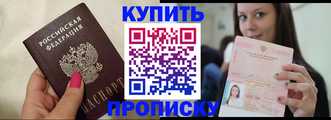 регистрация в Бугульме