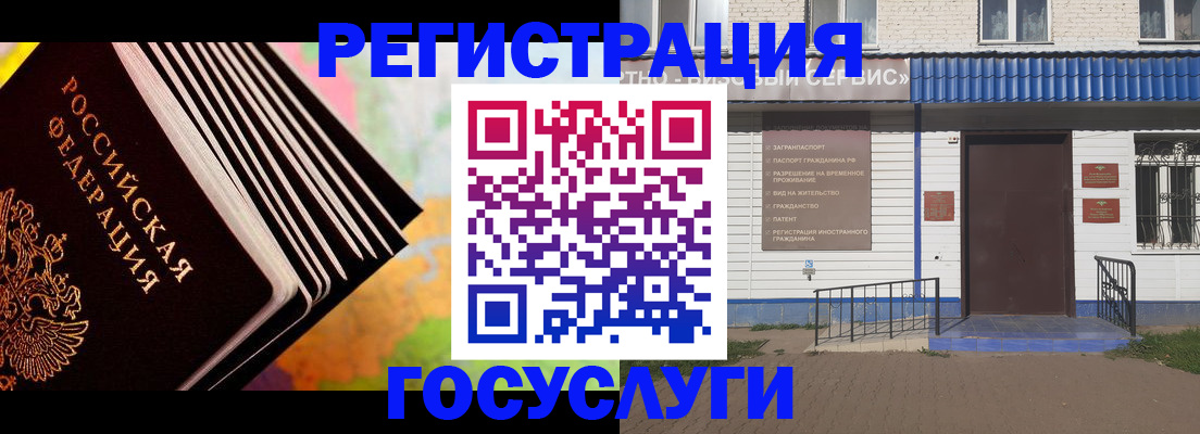 найти адрес прописки в Бугульме